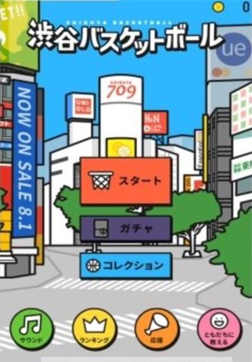 澀谷籃球游戲中文手機(jī)版截圖4
