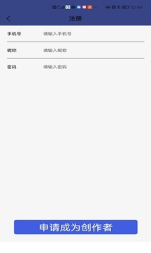 聊天客服app手機(jī)版截圖2