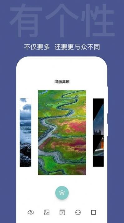 逗喵小院壁紙APP手機版截圖4