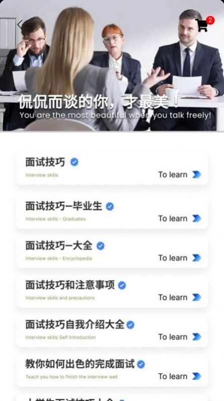 白底證件照APP最新版截圖1