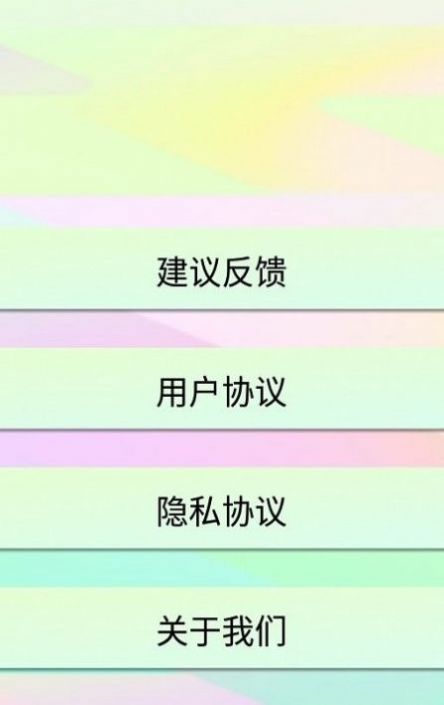 白底證件照APP最新版截圖3