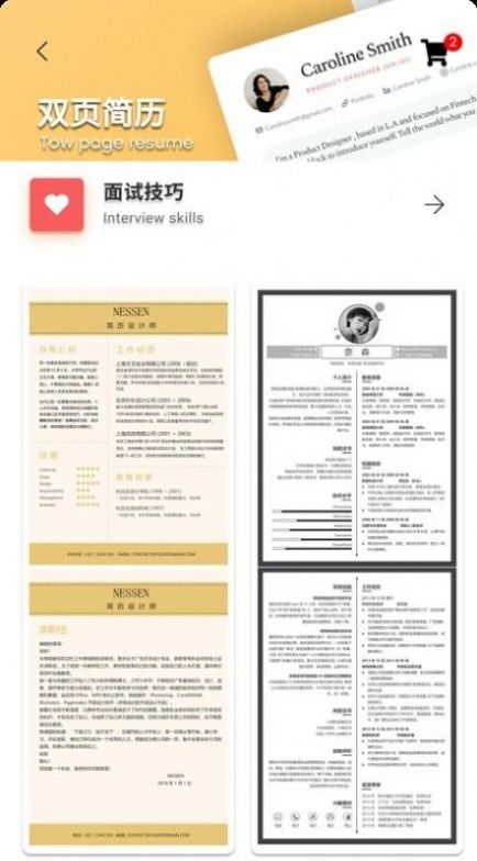 白底證件照APP最新版截圖2
