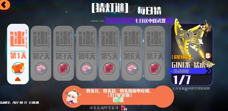 彈力果凍猜燈謎答案大全 2022中秋猜燈謎答案分享