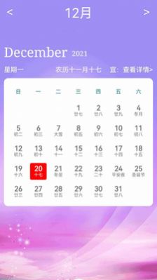 萬能語音變聲器app版截圖4