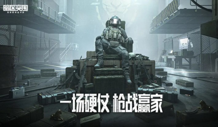 暗區(qū)突圍巡邏衛(wèi)隊(duì)在哪 巡邏衛(wèi)隊(duì)位置攻略