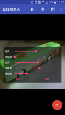 usb攝像頭app安卓軟件去廣告版下載截圖4