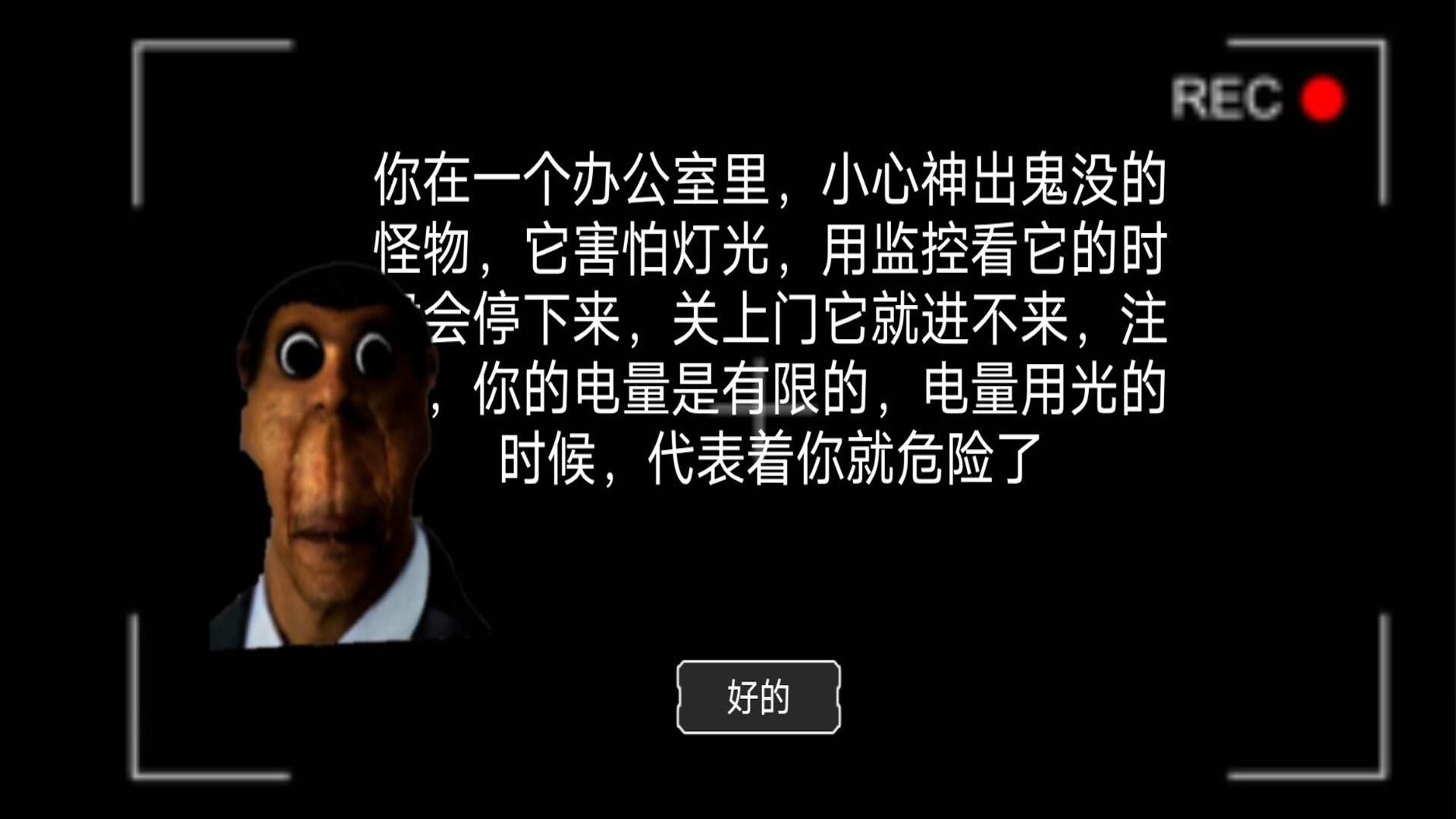 逃离方块密室解谜游戏手机版2