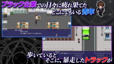 異世界輪舞游戲中文手機(jī)版截圖1