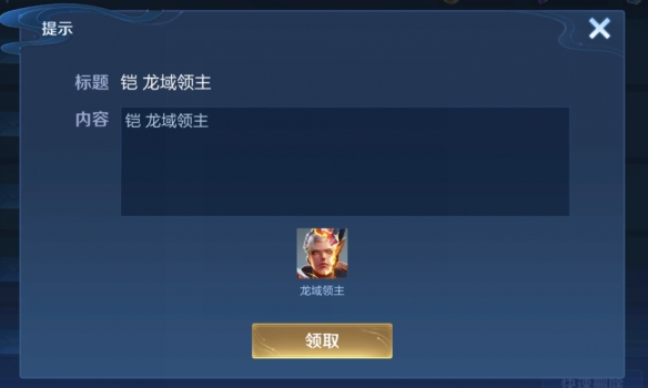 王者榮耀峽谷幸運(yùn)禮換什么好 2022峽谷幸運(yùn)禮兌換推薦