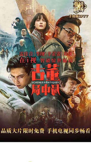 i視監(jiān)控下載app版截圖1