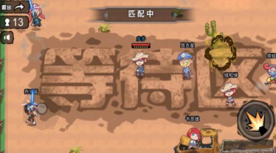 香腸吃雞聯盟游戲安卓版截圖4