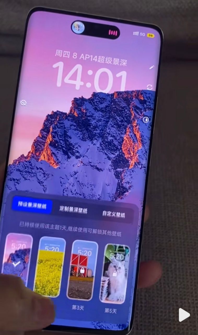 小米靈動(dòng)島主題下載APP版截圖3