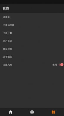 CGTeamwork待辦APP最新版截圖4