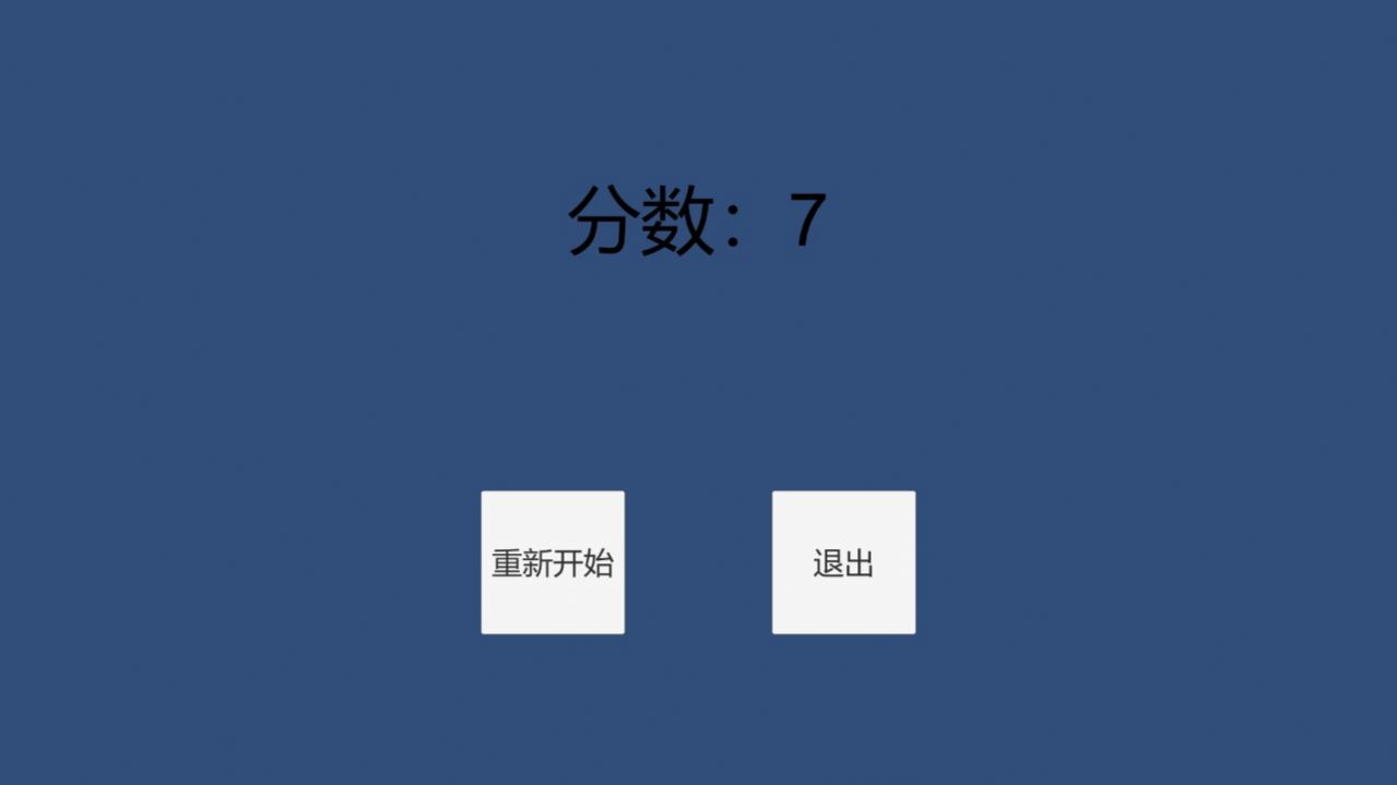 敲擊跑酷游戲版截圖1