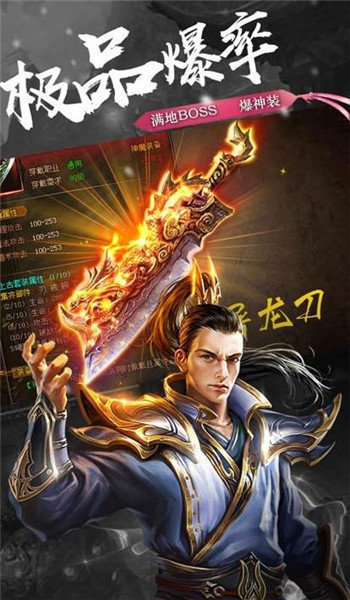去玩三國大亂斗手游正版截圖2
