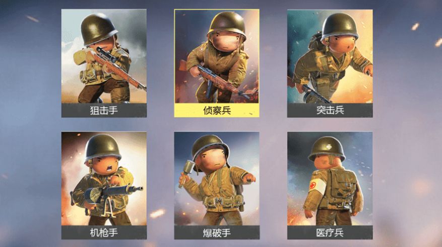 戰(zhàn)爭(zhēng)前線二戰(zhàn)西線戰(zhàn)地模擬器游戲安卓版截圖2