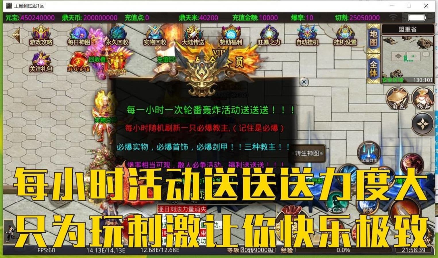 鼎天零元無限刀手游正版截圖2