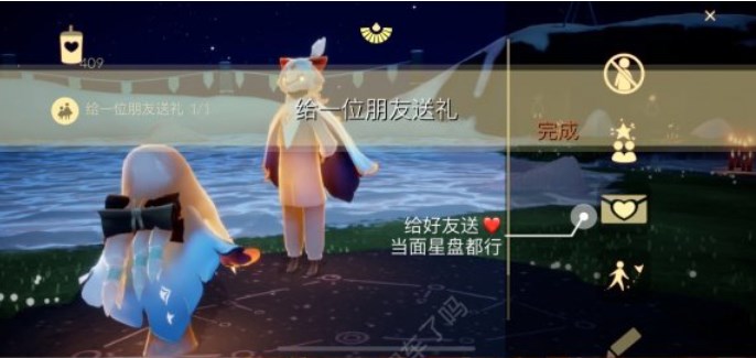 光遇1.10任務(wù)怎么做 2023年1月10日每日任務(wù)完成攻略