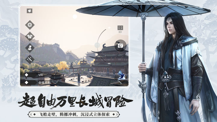一夢江湖太平樂服裝最新版截圖4