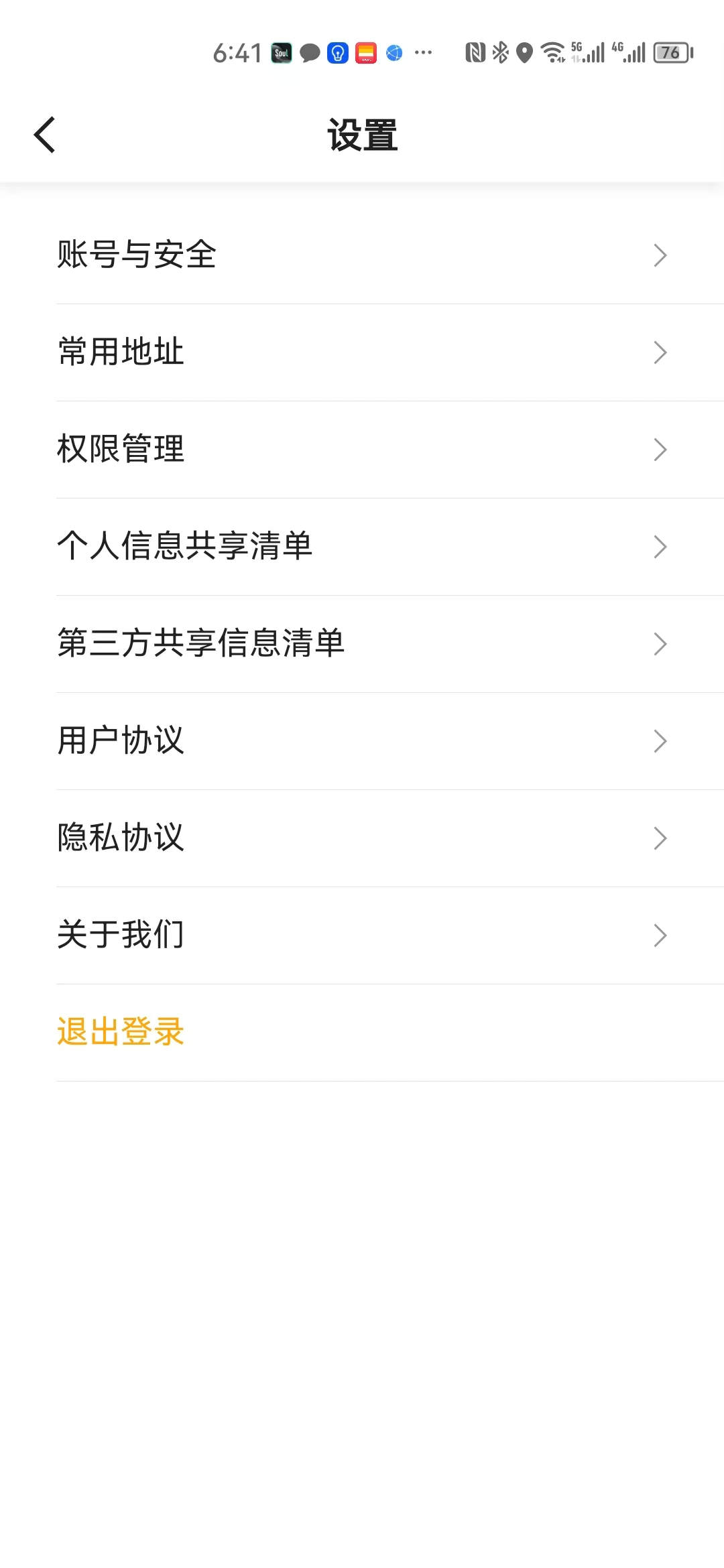 麒麟優(yōu)車網(wǎng)約車APP版截圖2