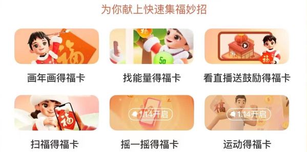 2023支付寶生肖卡怎么獲得 最新生肖卡獲取方法