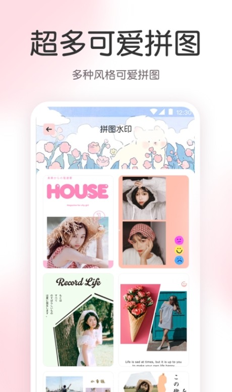 指尖氣象天氣APP最新版截圖3