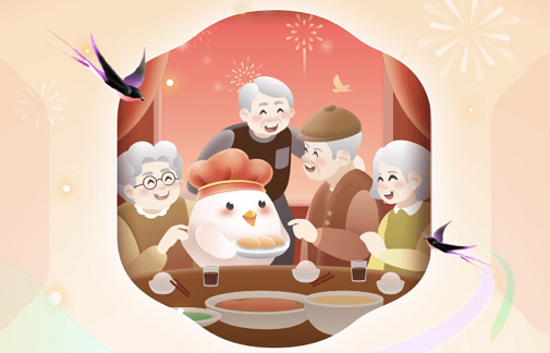 支付寶新春年夜飯攻略 新春年夜飯活動怎么玩