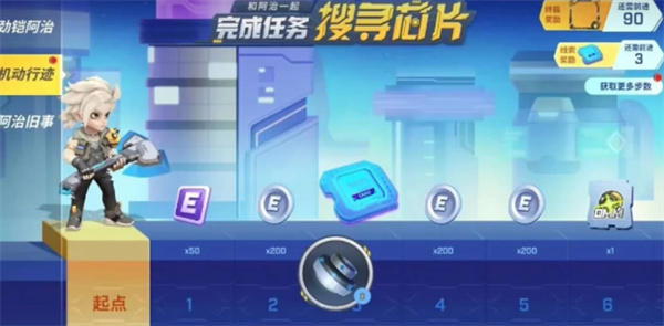 逃跑吧少年阿治是不是逃生者 阿治怎么玩