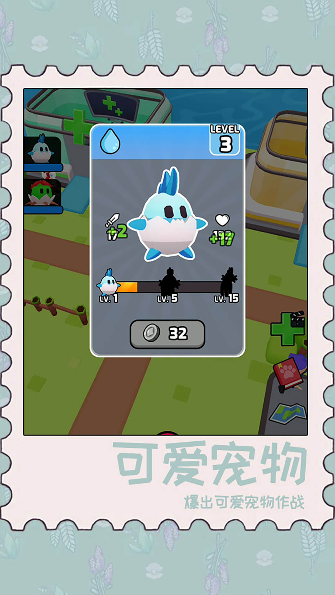 動(dòng)物泡泡大戰(zhàn)游戲最新版截圖4