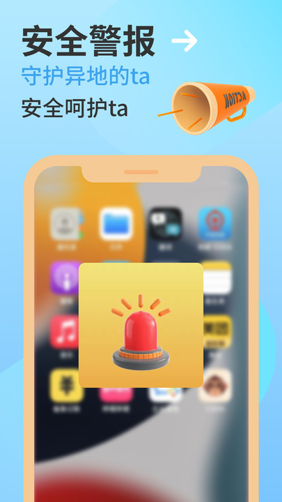 异地我和你情侣记录APP版截图3: