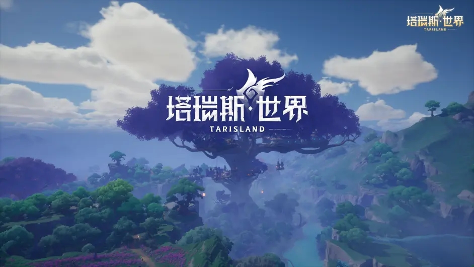 騰訊版魔獸世界叫什么 騰訊魔獸世界游戲介紹