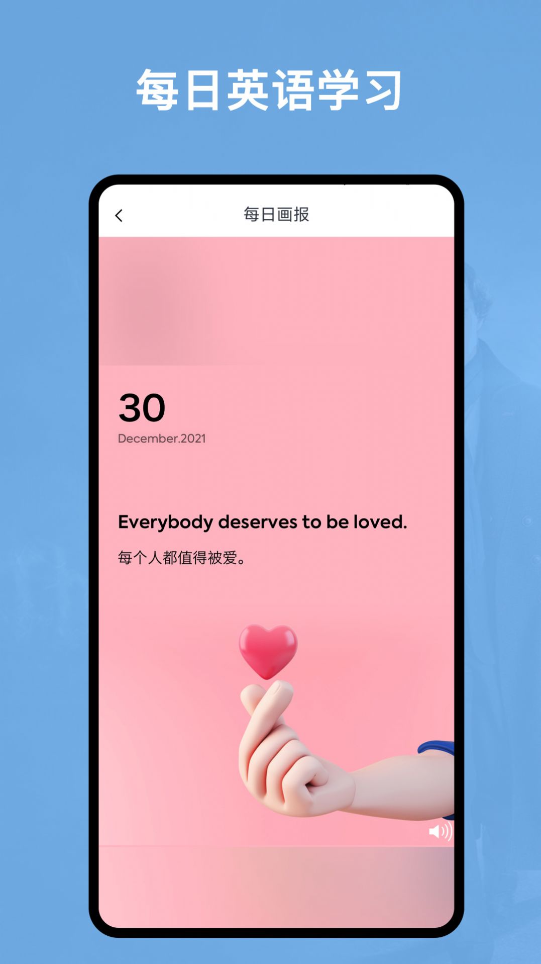 阿拉伯語翻譯官APP最新版截圖1