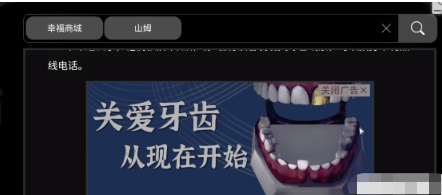 黑暗筆錄金牙怎么換蛋 金牙換蛋方法介紹