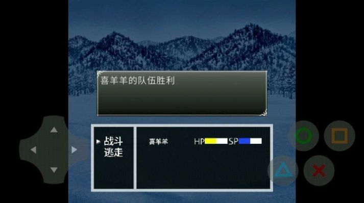 喜羊羊與灰太狼之轉(zhuǎn)折游戲手機版截圖1