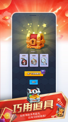 题无双答题APP版3