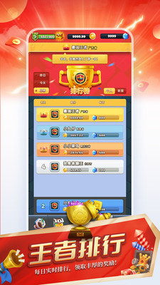 题无双答题APP版5