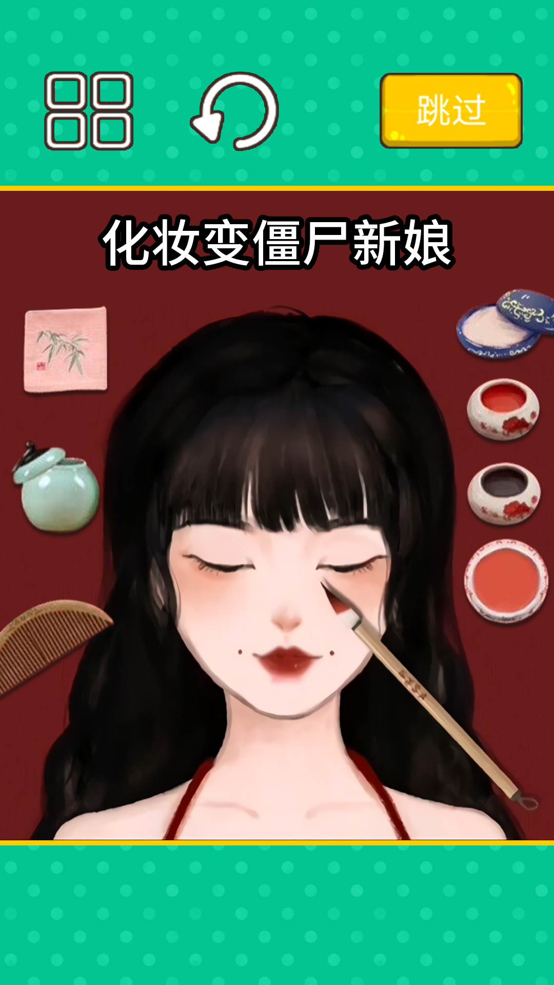 抖音收納清洗大師小游戲免廣告截圖3