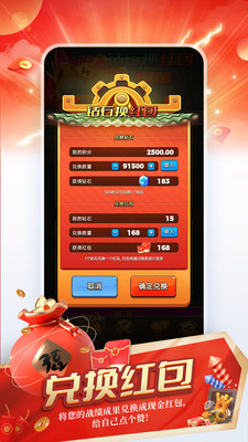 题无双答题APP版1