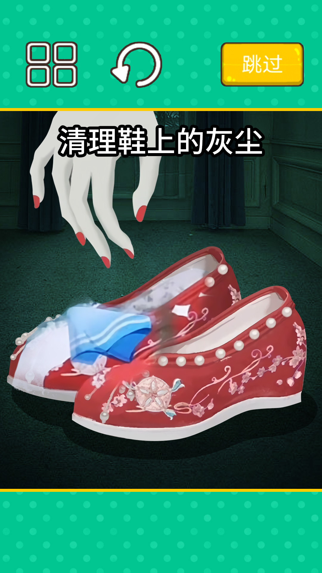 抖音收納清洗大師小游戲免廣告截圖2