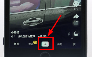 抖音任務(wù)倒計(jì)時(shí)怎么關(guān)閉   2023任務(wù)倒計(jì)時(shí)關(guān)閉教程[多圖]圖片3