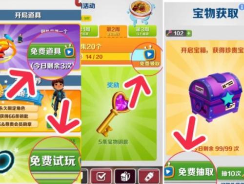 地鐵跑酷2023影子幻影兌換碼是什么 2023影子幻影兌換碼大全
