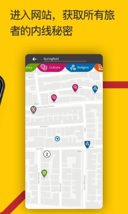WishTrip旅行記錄APP最新版截圖1