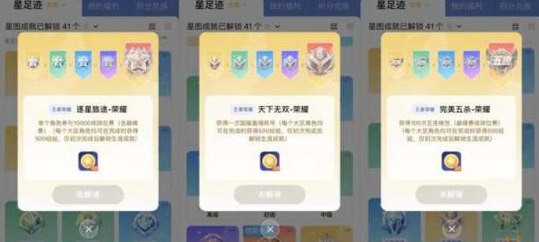 王者榮耀星會員花錢嗎   星會員開通是免費還是花錢[多圖]圖片3