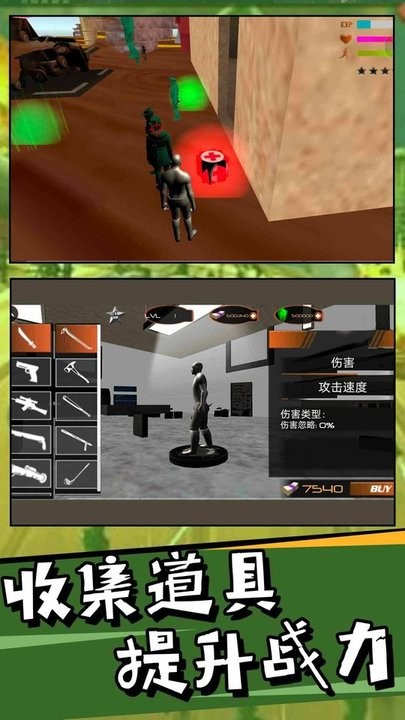 狙擊英雄士兵戰(zhàn)爭模擬游戲下載安裝手機版截圖4