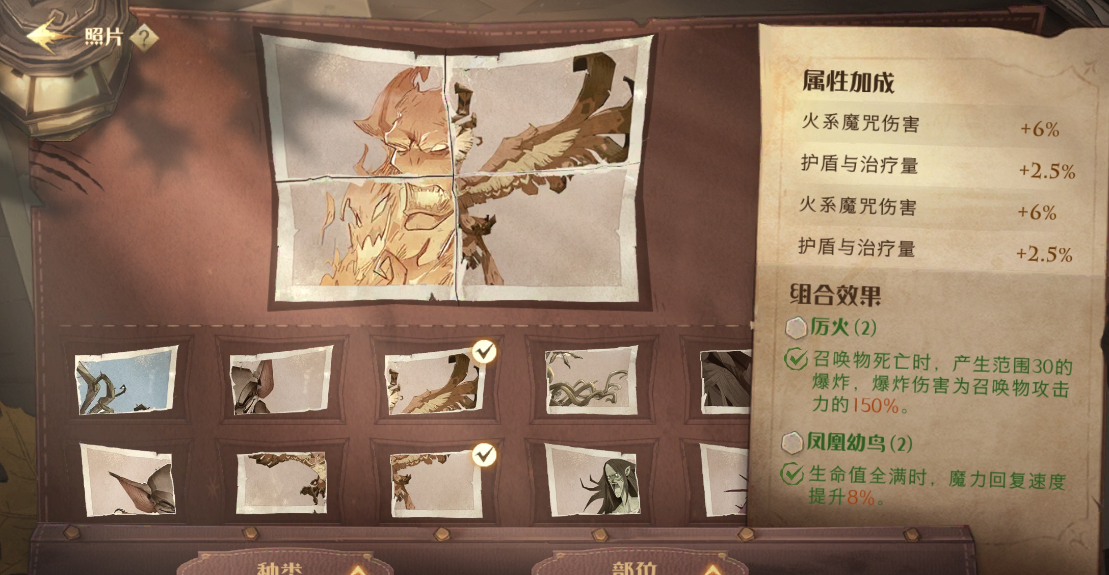 《哈利波特魔法覺醒》沙漠調(diào)查活動(dòng)一覽