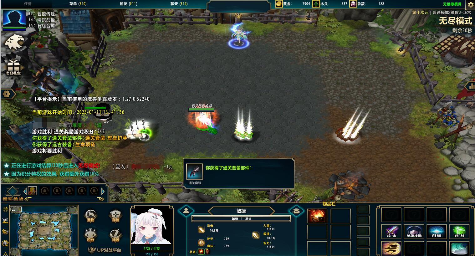 魔獸第十次元rpg游戲正式版截圖3