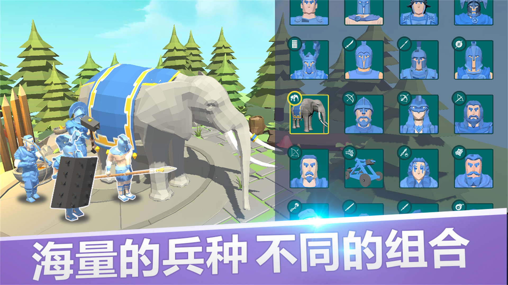 史詩戰(zhàn)場模擬游戲最新版2023截圖2