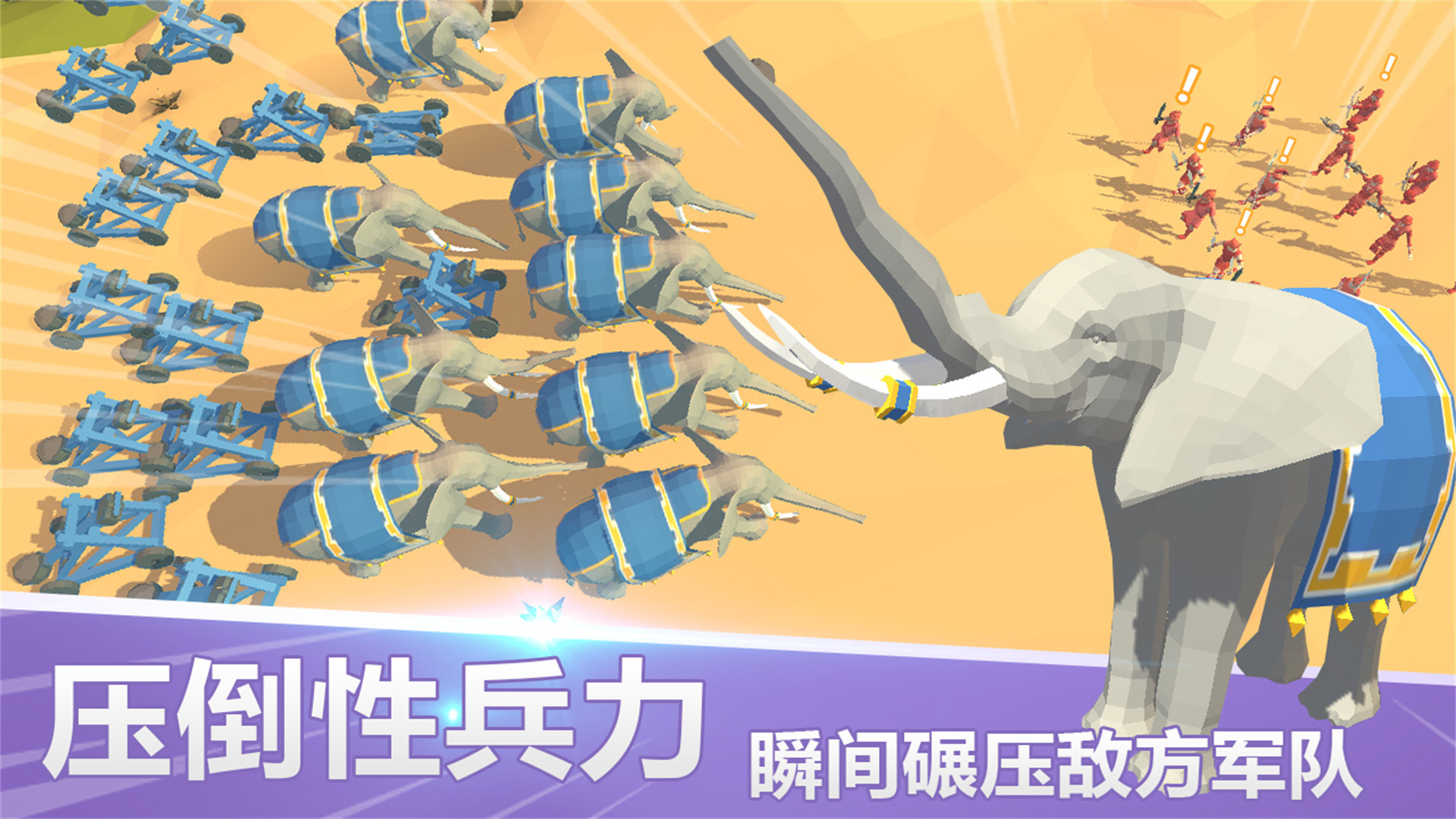 史詩戰(zhàn)場模擬游戲最新版2023截圖1