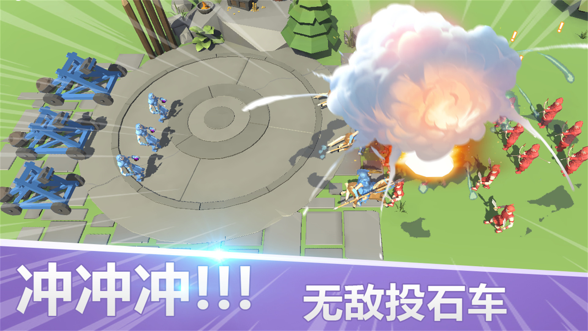 史詩戰(zhàn)場模擬游戲最新版2023截圖4