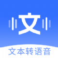 智能配音助手APP下载安装